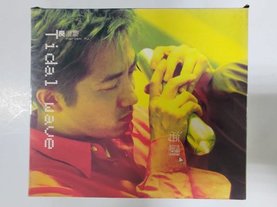 昀嫣音樂(CDa56)  庾澄慶 Tidal wave 海嘯 Sony Music 2001年 有磨損微細紋 保存如圖