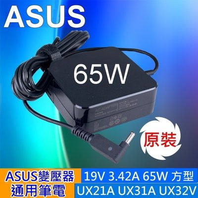 ASUS 4.0mm*1.35mm 65W 變壓器 Prime UX52vs U38dt UX301 UX302