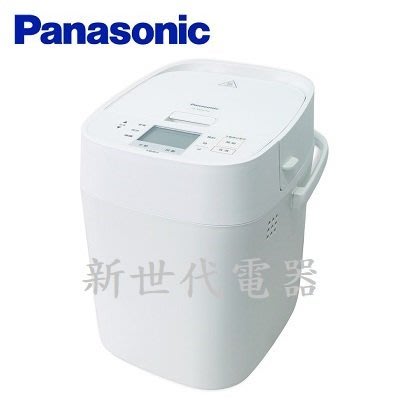 **新世代電器**請先詢價 Panasonic國際牌 全自動製麵包機 SD-MDX100