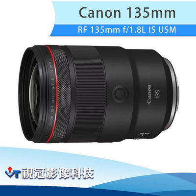《視冠》送3千 Canon RF 135mm f/1.8L IS USM 人像 望遠定焦鏡頭 公司貨