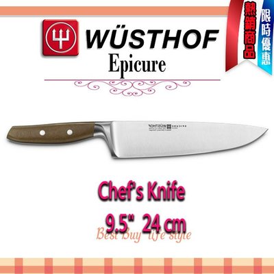 德國 WUSTHOF 三叉牌 Epicure Chef's Knife 24cm 9.5吋 主廚刀 #3982-24