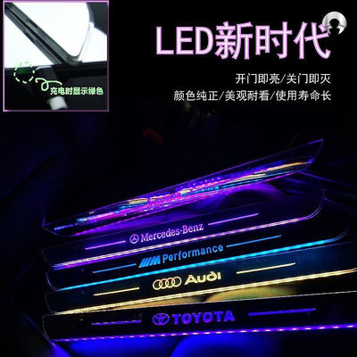 低價 【 直上】免接線 BENZ 賓士 專車訂製W204 W205動態 迎賓踏板 燈LED 流