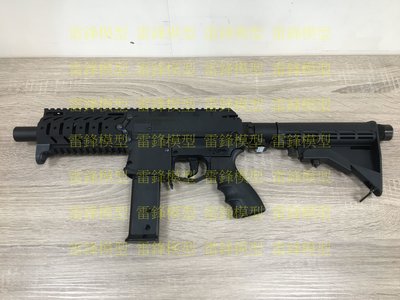 [雷鋒玩具模型]-MILSIG SMG鎮暴槍17mm 16G-CO2版本 快速反應 鎮暴槍 野生動驅趕槍