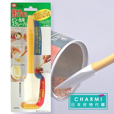 ✧查米✧現貨 日本製 LEC 矽膠軟抹刀 / 醬料刮勺 刮刀 刮取果醬、奶油超方便～ 也可以當開罐器