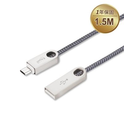 【E-books】X34 Micro USB 鋅合金2.1A充電傳輸線1.5M 鋅合金一體成形金屬接頭，散熱快 Andr