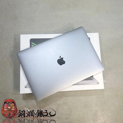 【破銅爛鐵3C】Apple MacBook Pro 13吋 A2338 2021年 M1 16GB 256G ＃可舊機折抵 #