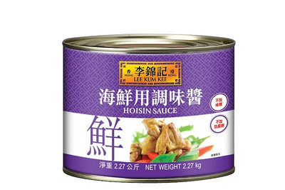 李錦記-海鮮醬-2.27kg