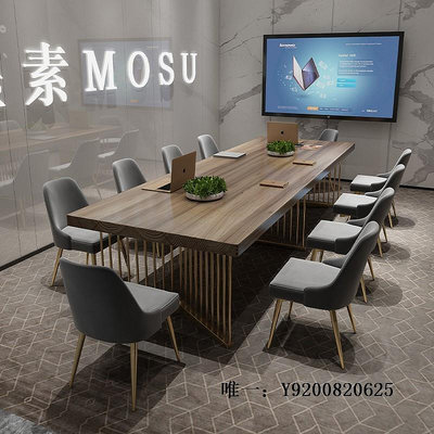 桃子家居辦公室會議桌長桌新款簡約現代長方形實木桌子職員洽談桌椅組合