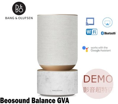 ㊑DEMO影音超特店㍿丹麥B&O Beosound Balance GVA  (大理石白) 無線藍牙喇叭  丹麥皇室御用