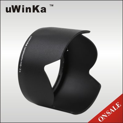 我愛買#uWinka副廠Nikon遮光罩HB-31遮光罩17-55mm 1:2.8 G太陽罩F/2.8遮陽罩F2.8遮罩HB31遮光罩