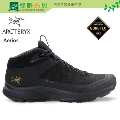 《綠野山房》Arc'Teryx 始祖鳥 女款 Aerios FL2 中筒 GTX登山鞋 30037 X000006337