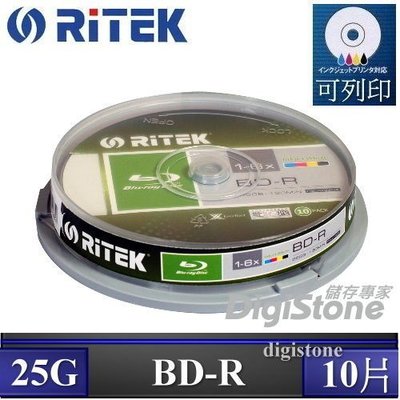 [出賣光碟] 錸德 RiTEK 可列印 6xBD-R 藍光燒錄片 X版 25GB 原廠10片布丁桶裝
