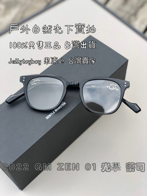 2022 全新正品 gentle monster Jennie ZEN 01黑色 GM Flatba 光學眼鏡 平光眼鏡