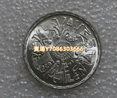 埃及1977年1鎊銀幣，FAO聯合國糧農組織增產紀念 銀幣 紀念幣 錢幣【悠然居】410