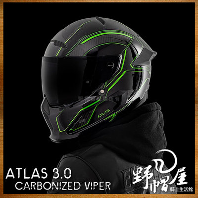 《野帽屋》RUROC ATLAS 3.0 CARBON 全罩安全帽 碳纖維 附墨片。CARBONIZED VIPER