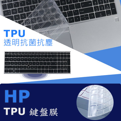 HP ProBook 430 G7 抗菌 TPU 鍵盤膜 鍵盤保護膜 (hp13404)