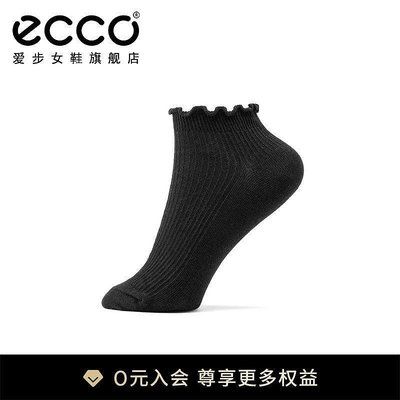【熱賣精選】ECCO愛步襪子女 2022年波浪邊短襪運動休閑襪 9085473