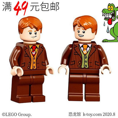 創客優品 【上新】LEGO樂高 哈利波特人仔 hp251喬治 252弗雷德 韋斯萊 75978 LG471