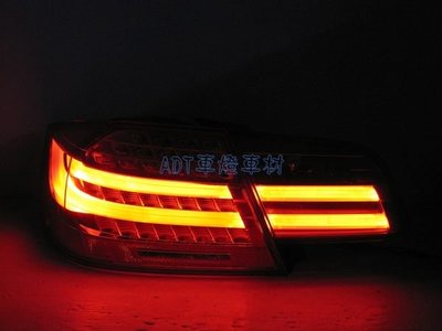 ~~ADT.車材.車材~~BMW E92 改小改款 LCI LED  LED光導管尾燈含線組一套14500 直上免編程