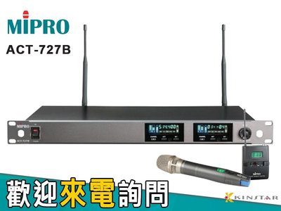 【金聲樂器】MIPRO ACT-727B 窄頻 純自動選訊 無線 麥克風 系統 ACT727B