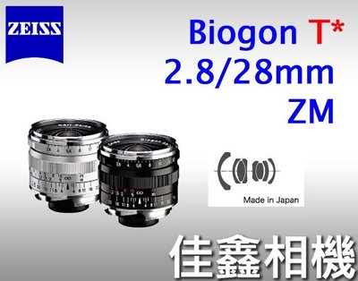 ＠佳鑫相機＠（全新）Zeiss蔡司ZM Biogon T* 28mm F2.8(黑)Leica M用 公司貨28/2.8
