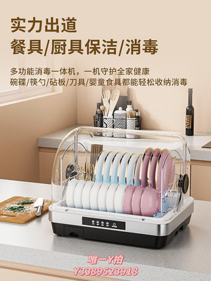 消毒機日本櫻花消毒柜家用小型臺式不銹鋼紫外線免瀝水烘干餐具消毒碗柜
