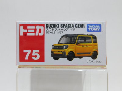 土城三隻米蟲 TAKARA TOMY 多美小汽車 鈴木 SUZUKI Spacia Gear  小車 玩具車 75
