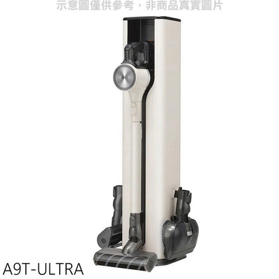 《可議價》LG樂金【A9T-ULTRA】A9T系列濕拖無線吸塵器吸塵器(全聯禮券100元)