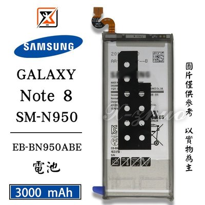 ☆群卓☆原裝 SAMSUNG Galaxy Note 8 N950 電池 EB-BN950ABE 代裝完工價1200元