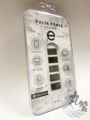 2件免運日本原裝 電磁波對策 PULSE POWER 二代 銀色 手機 防電磁波貼片 手機 防輻射貼片APPLE
