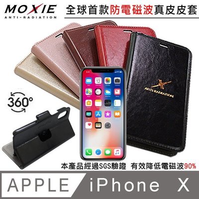 【愛瘋潮】免運 現貨 Moxie X-Shell iPhone X / XS 360°旋轉支架 防電磁波 真皮手機皮套