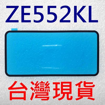 ASUS 華碩 Z012DA ZE552KL Z017DA ZE520KL 背膠 電池蓋膠 背蓋膠條 防水膠