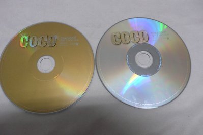 雲閣502~COCO BEST COLLECYION 1994-2008