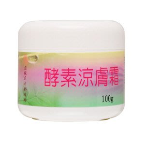夢娜麗莎 MONSA 酵素涼膚霜 100g-牛奶玫瑰/薰衣草/生薑/檜木