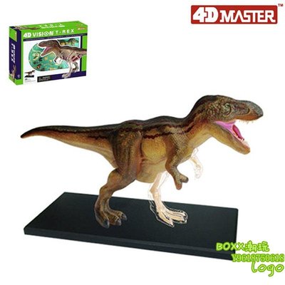 BOxx潮玩~4D MASTER 動物解剖拼裝模型 教學教具 恐龍霸王龍劍龍三角龍蜿龍