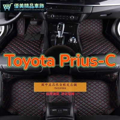 適用Toyota Prius腳踏墊 專用包覆式汽車皮革腳墊 Prius 腳踏墊 Prius防水墊-優美精品車飾