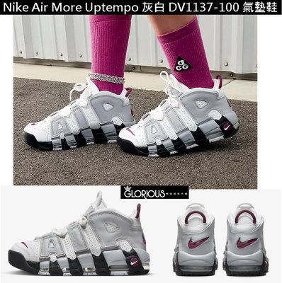 免運 Nike AIR More Uptempo 白 灰 黑 大AIR DV1137-100 氣墊 運動鞋【GL代購】