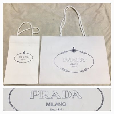 PRADA正版原廠紙袋  原廠帶回 購物提回的紙袋 大紙袋 小紙袋