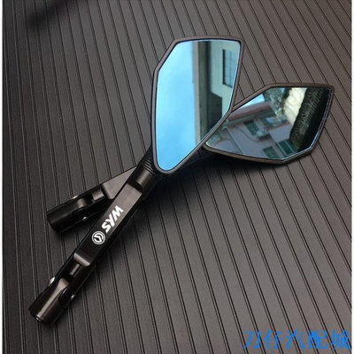 刀仔汽配城適用 三陽 DRG FNX JETS VEGA 活力125 Z1改裝鋁合金後視鏡電機桿端鏡 後視鏡 摩托車側鏡後照鏡