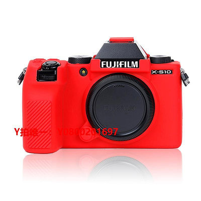 相機保護套適用 富士硅膠套XS20 XT5 XH2 XH2S  X-S10 相機包 GFX100S XS10 GFX50