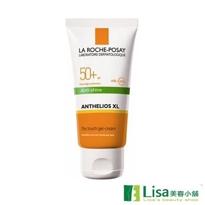 La Roche-Posay理膚寶水安得利清爽極效防曬乳SPF50+