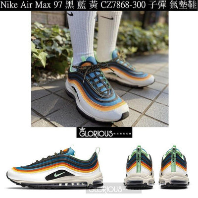 【小明潮鞋】完售 Nike Air Max 97 白 黑 藍 黃 綠 CZ7868-300耐吉 愛迪達