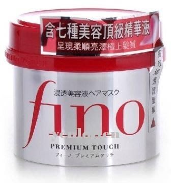 FINO 高效滲透護髮膜 (受損髮專用) 230g