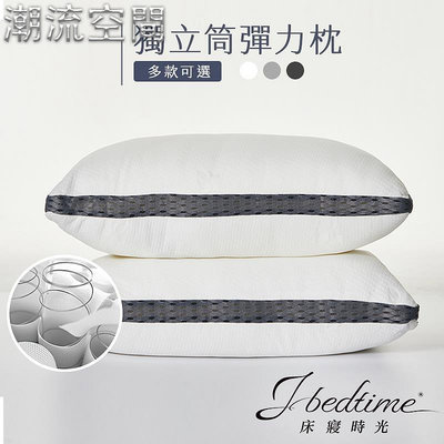 【床寢時光】台灣製枕頭 飯店級高彈力支撐40顆獨立筒彈簧+實拍影片 SGS檢測安心品質-時尚鋪子