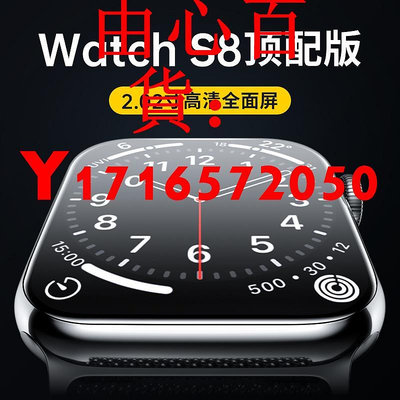 可開發票量大優惠11頂配新款s8華強北s8智能手表適用蘋果安卓ultra接watch7黑科技手環運動87pro