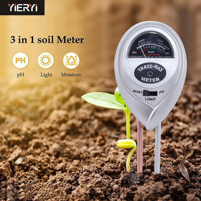 現貨：銀色三合一土壤檢測儀 免電池土壤濕度計土壤ph 光照 濕度檢測