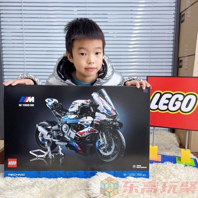 【廠家現貨直發】樂高LEGO科技機械組 42130 BMW寶馬摩托車M100趴賽競速賽車積木超夯 精品