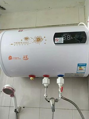 現貨 套房電熱水器 儲熱桶熱水器 儲熱式熱水器 節能 省電 家庭用熱水器 套房熱水器 220V 2KW 容量40公升 連續洗不怕沒熱水
