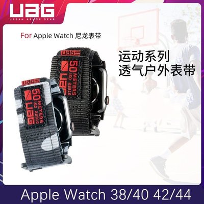 現貨 原廠正品 尼龍錶帶 Apple Watch 38 40 42 44mm 戶外 回環 運動 透氣 防汗-竹泓良品