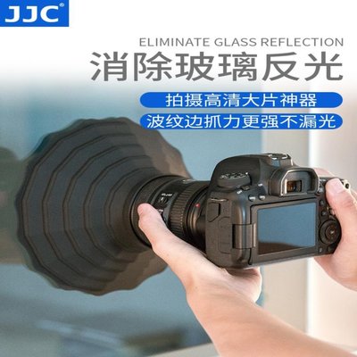 JJC 鏡頭消光罩微單單反相機鏡頭遮光罩防玻璃反光硅膠鏡頭罩適用~特價